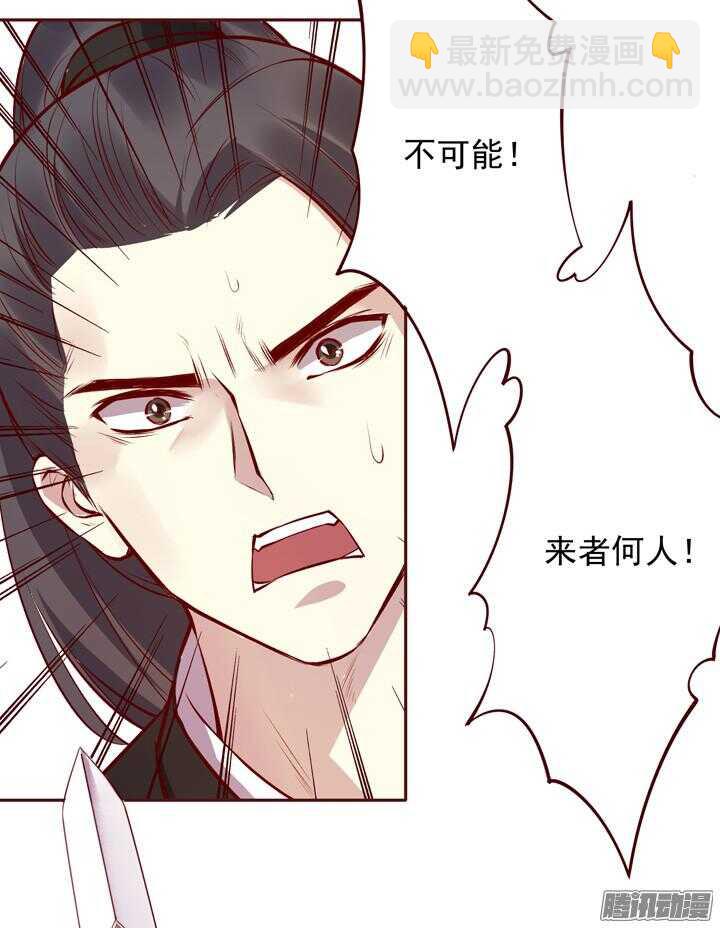 第142话 莫如归就是个神经病！-第138话