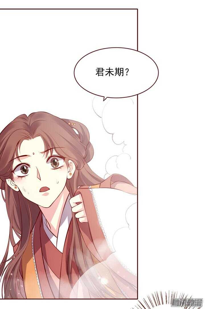 第142话 莫如归就是个神经病！-第138话