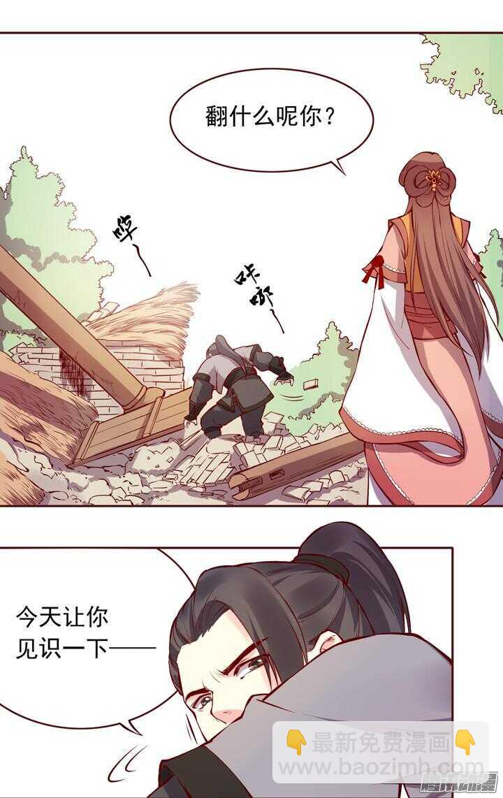第142话 莫如归就是个神经病！-第138话