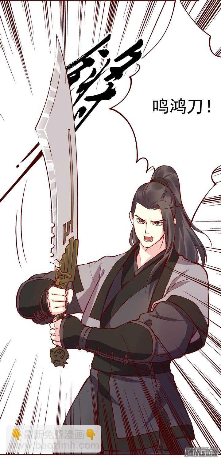 第142话 莫如归就是个神经病！-第138话