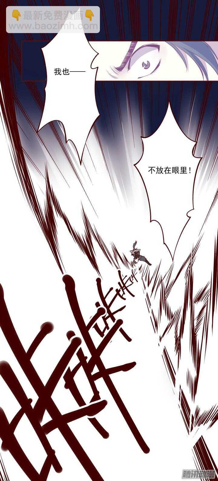 第142话 莫如归就是个神经病！-第138话