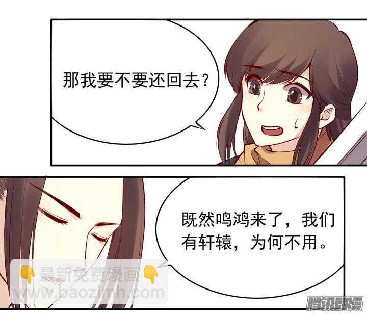 第143话 娘，平时燕山派不是这个画风！-第140话