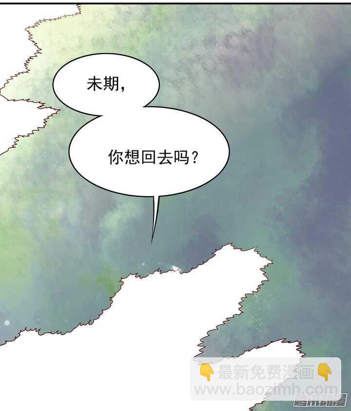 第143话 娘，平时燕山派不是这个画风！-第140话