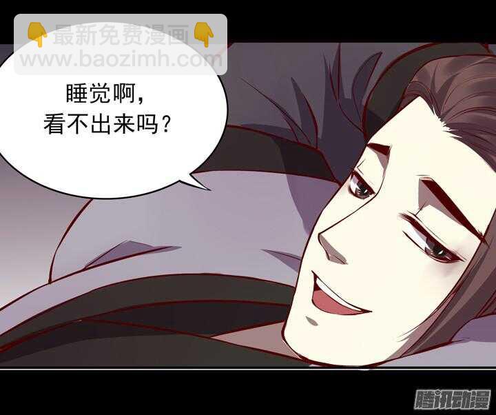 第143话 娘，平时燕山派不是这个画风！-第140话