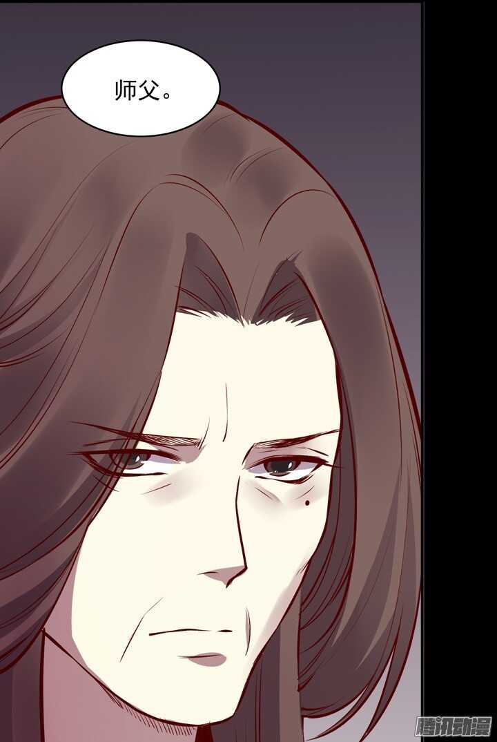 第143话 娘，平时燕山派不是这个画风！-第140话