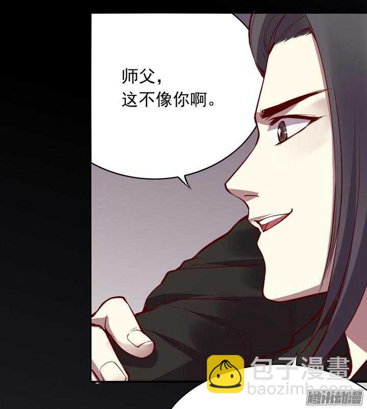 第143话 娘，平时燕山派不是这个画风！-第140话