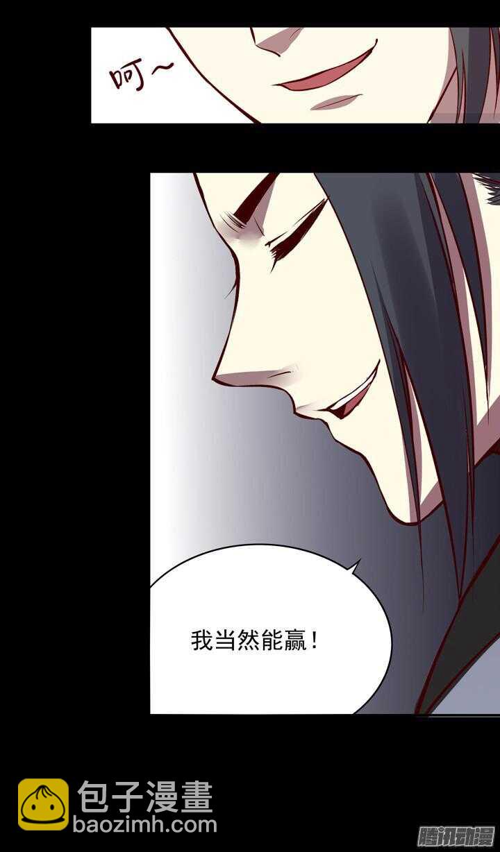 第143话 娘，平时燕山派不是这个画风！-第140话