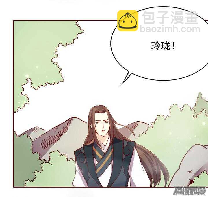 第143话 娘，平时燕山派不是这个画风！-第140话