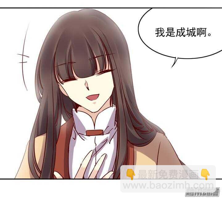 第145话 听说有人打架？-第142话
