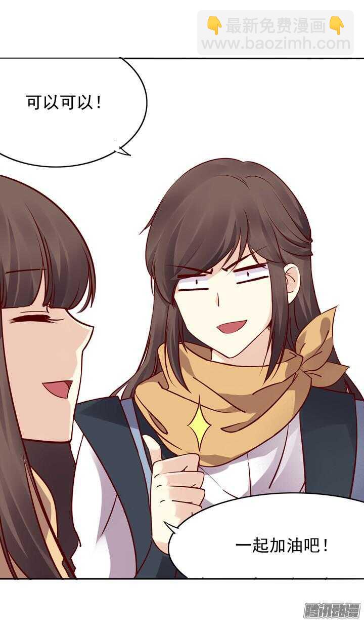 第145话 听说有人打架？-第142话