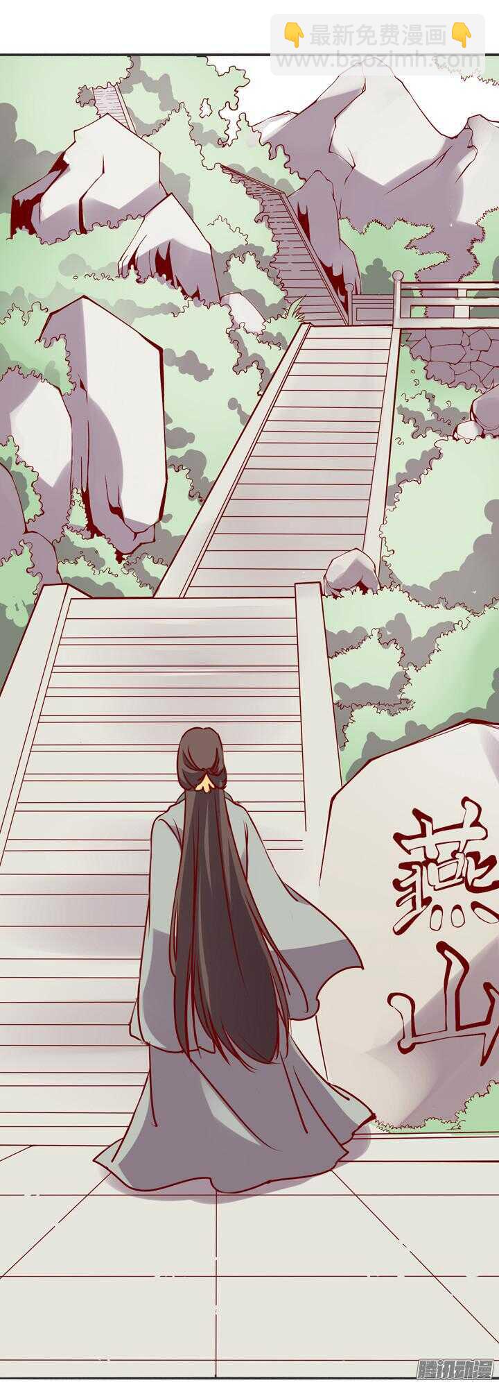 第145话 听说有人打架？-第142话
