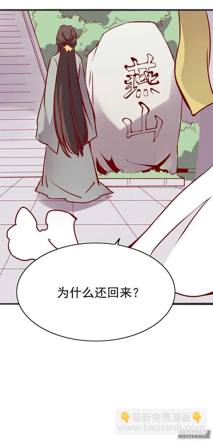 第145话 听说有人打架？-第142话