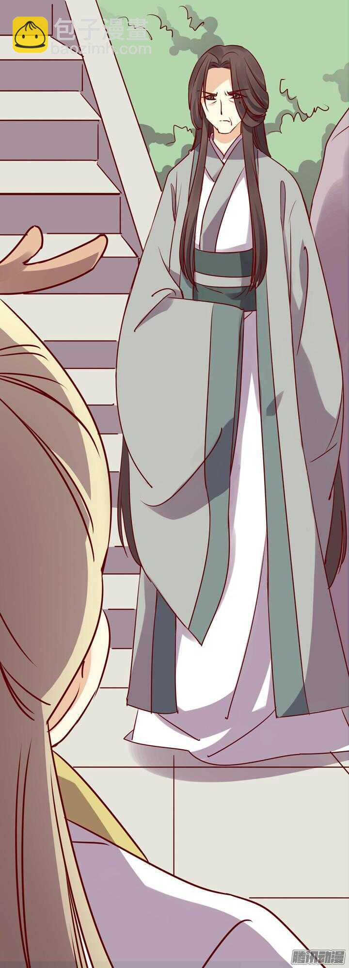 第145话 听说有人打架？-第142话