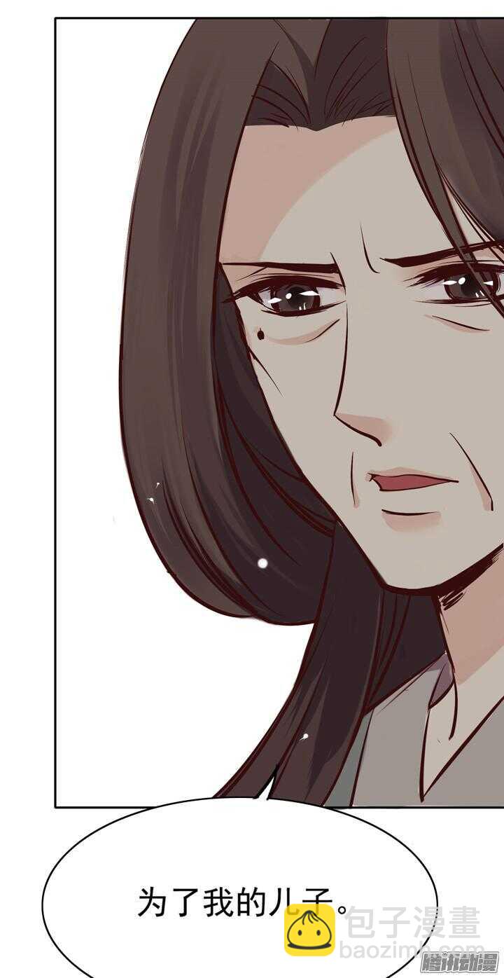 第145话 听说有人打架？-第142话
