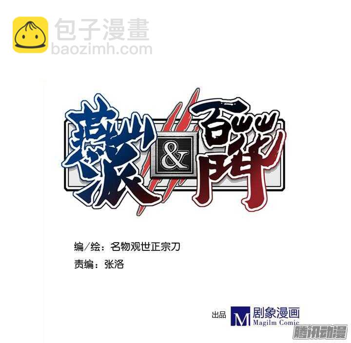 第145话 听说有人打架？-第142话
