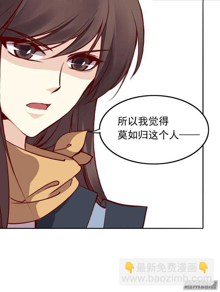 第145话 听说有人打架？-第142话