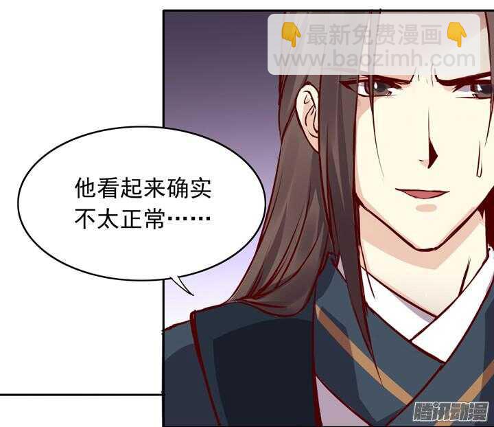 第145话 听说有人打架？-第142话