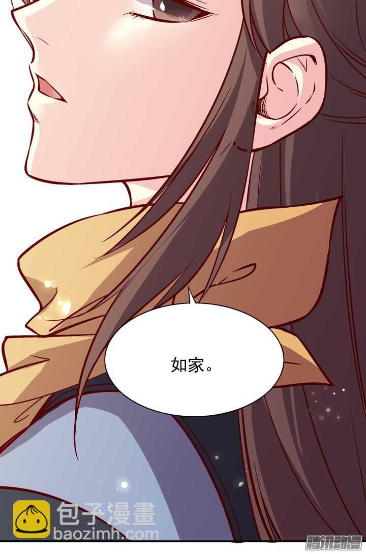 第147话 你怎么比杀人狂魔还狠！-第144话