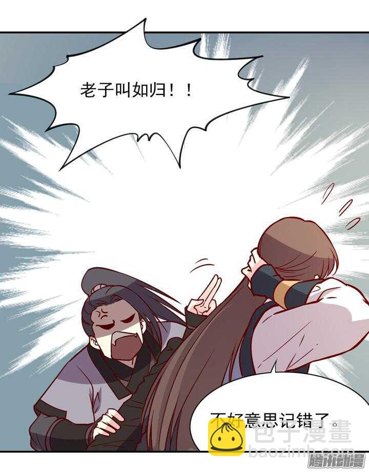 第147话 你怎么比杀人狂魔还狠！-第144话