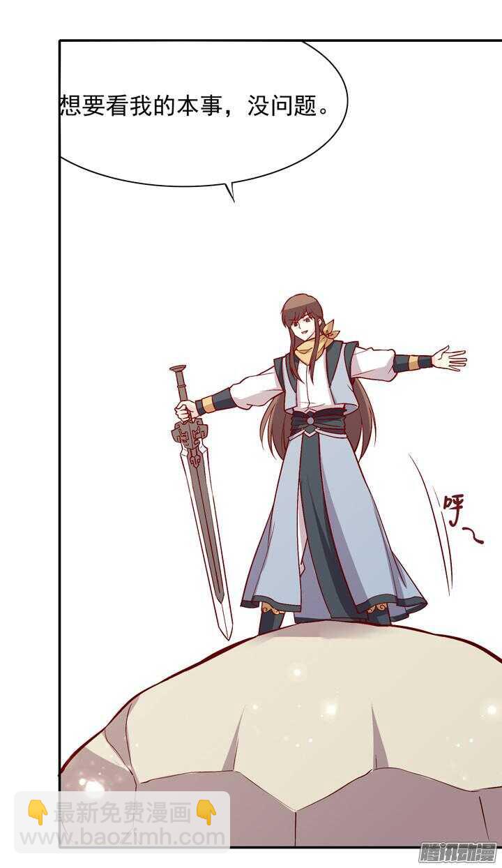 第147话 你怎么比杀人狂魔还狠！-第144话