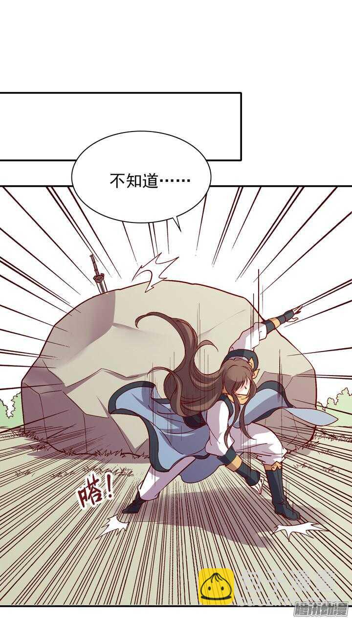 第147话 你怎么比杀人狂魔还狠！-第144话