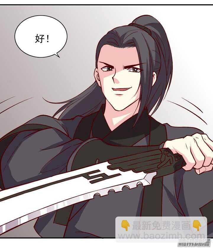 第147话 你怎么比杀人狂魔还狠！-第144话