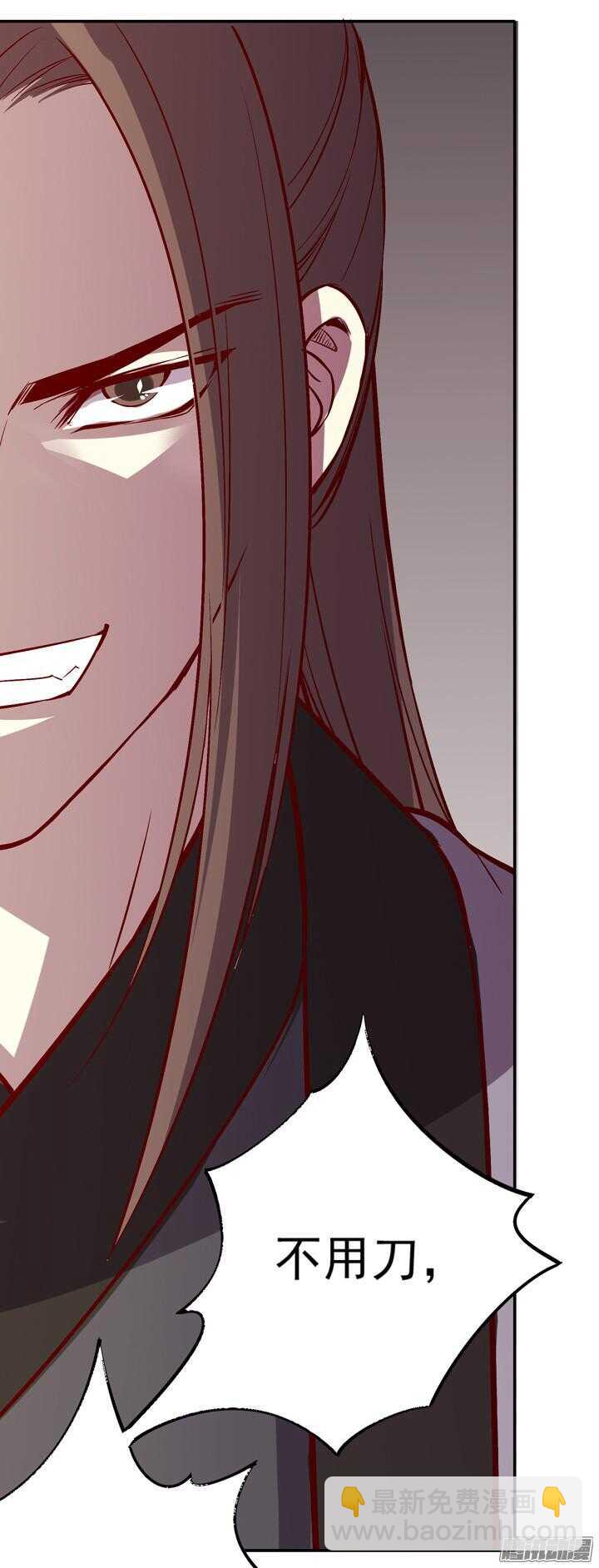 第147话 你怎么比杀人狂魔还狠！-第144话
