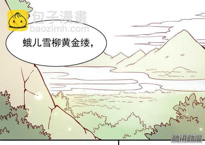 第147话 你怎么比杀人狂魔还狠！-第144话
