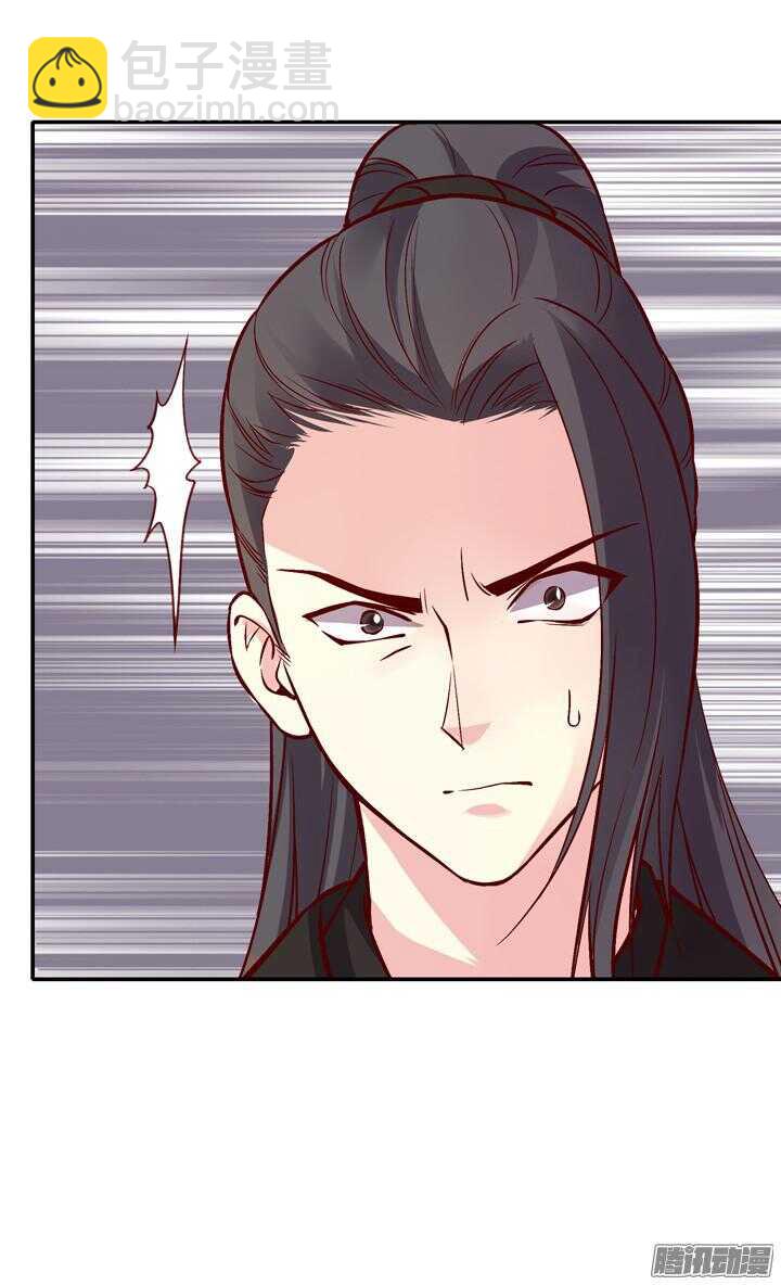 第147话 你怎么比杀人狂魔还狠！-第144话