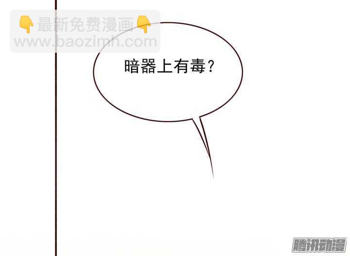 第149话 为什么要禁足！-第146话