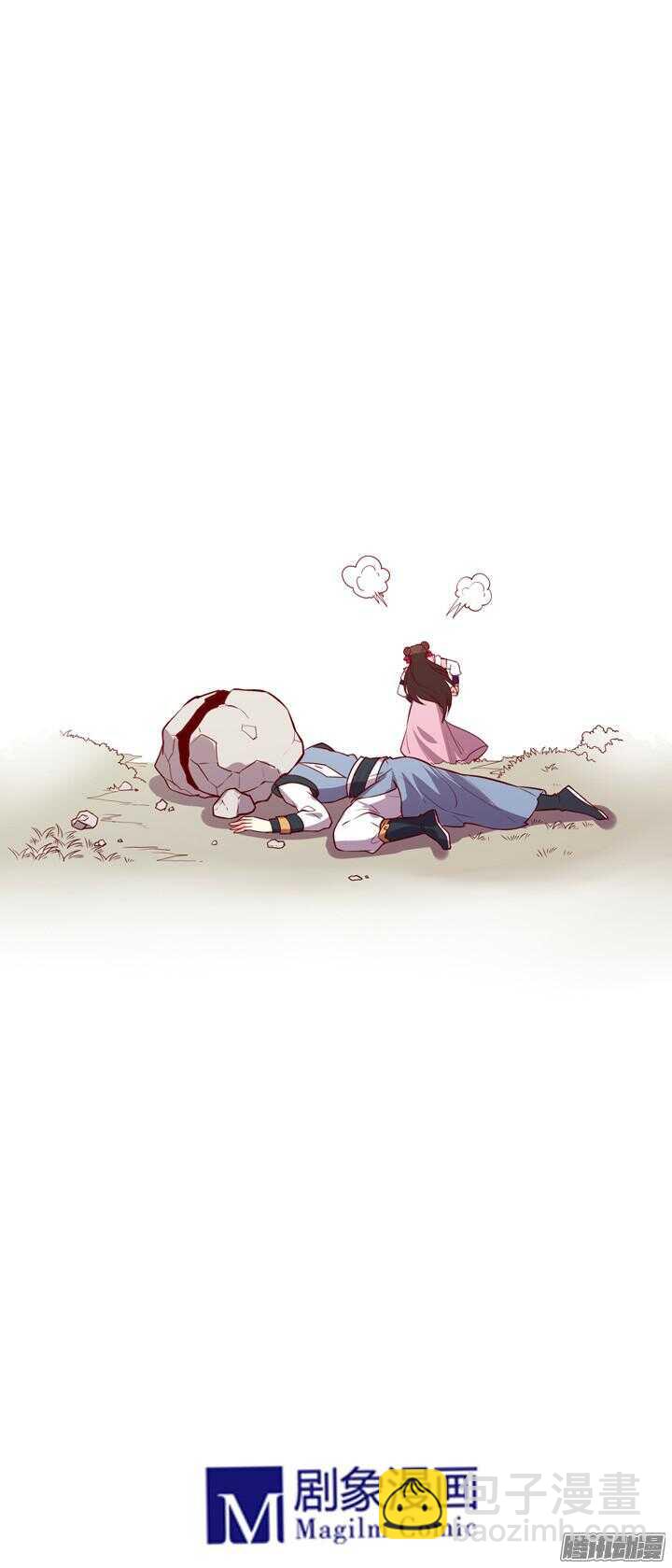 第149话 为什么要禁足！-第146话