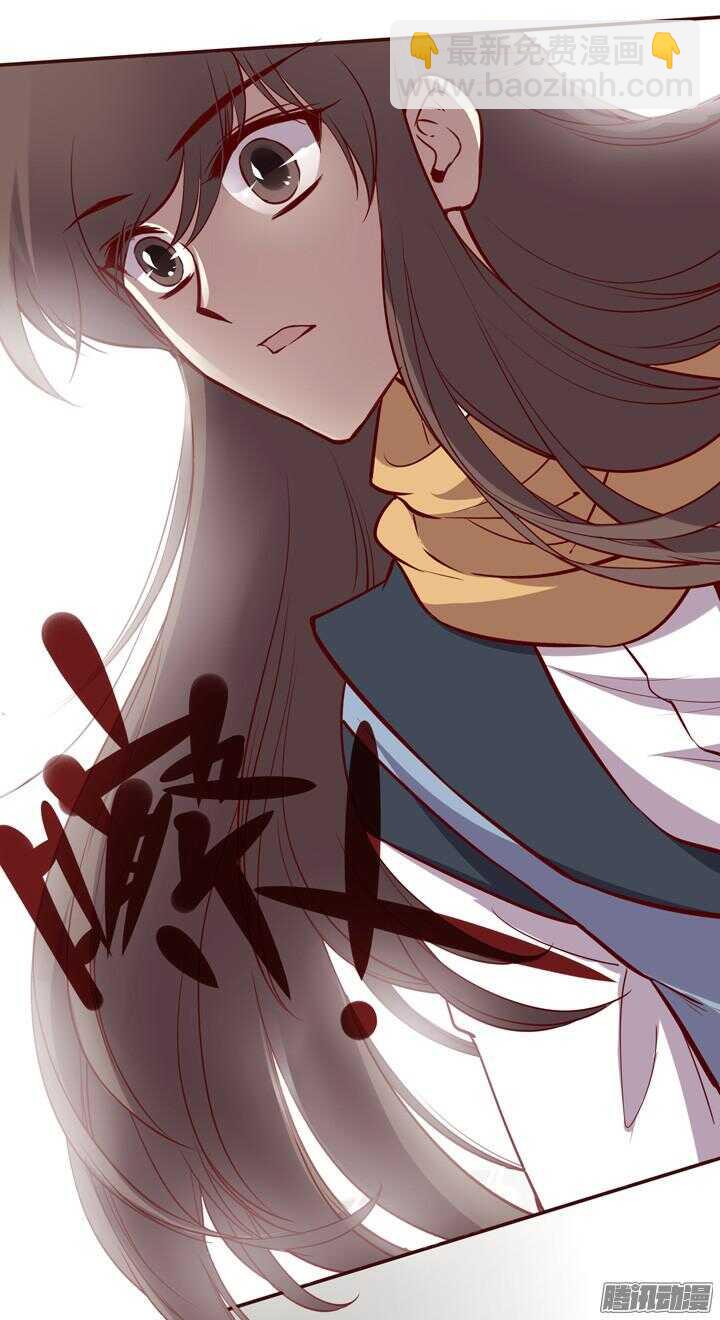 第149话 为什么要禁足！-第146话