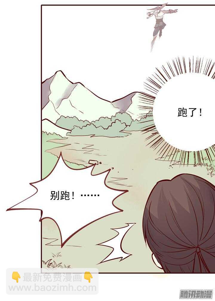 第149话 为什么要禁足！-第146话