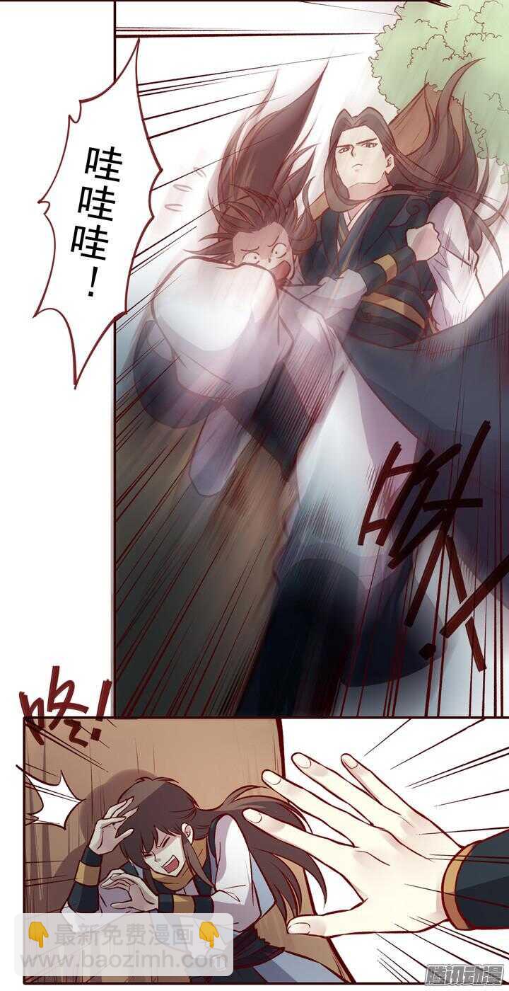 第151话 和我说明白！-第148话
