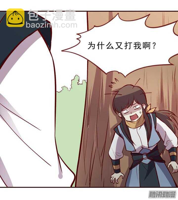 第151话 和我说明白！-第148话
