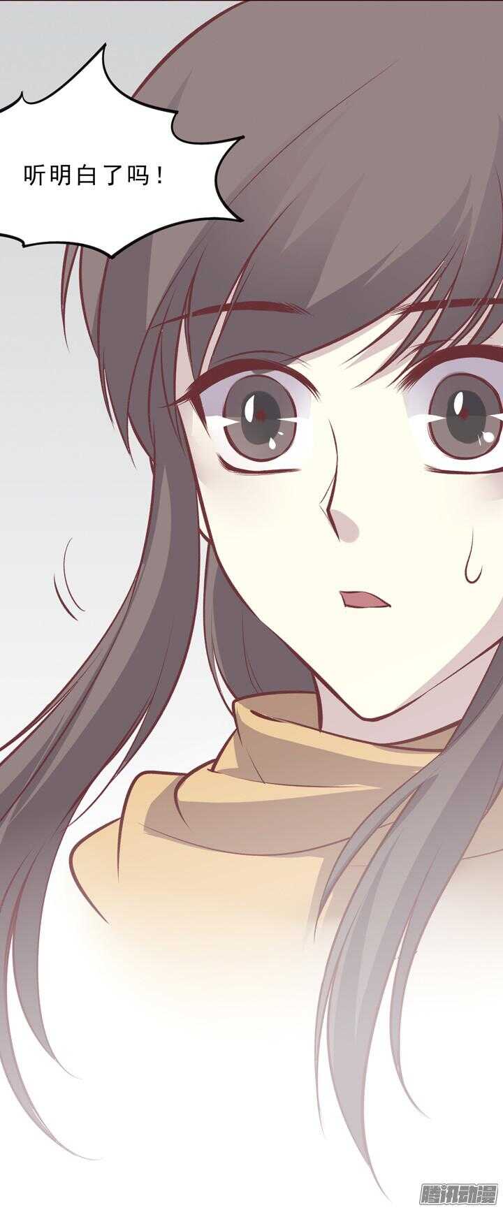 第151话 和我说明白！-第148话