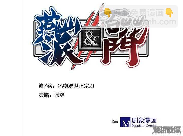 第151话 和我说明白！-第148话