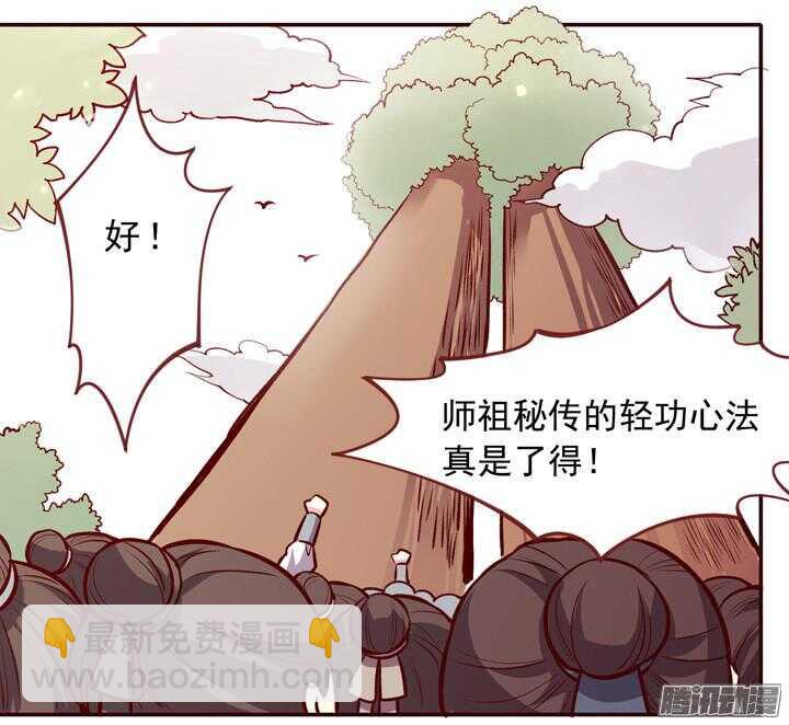 第151话 和我说明白！-第148话