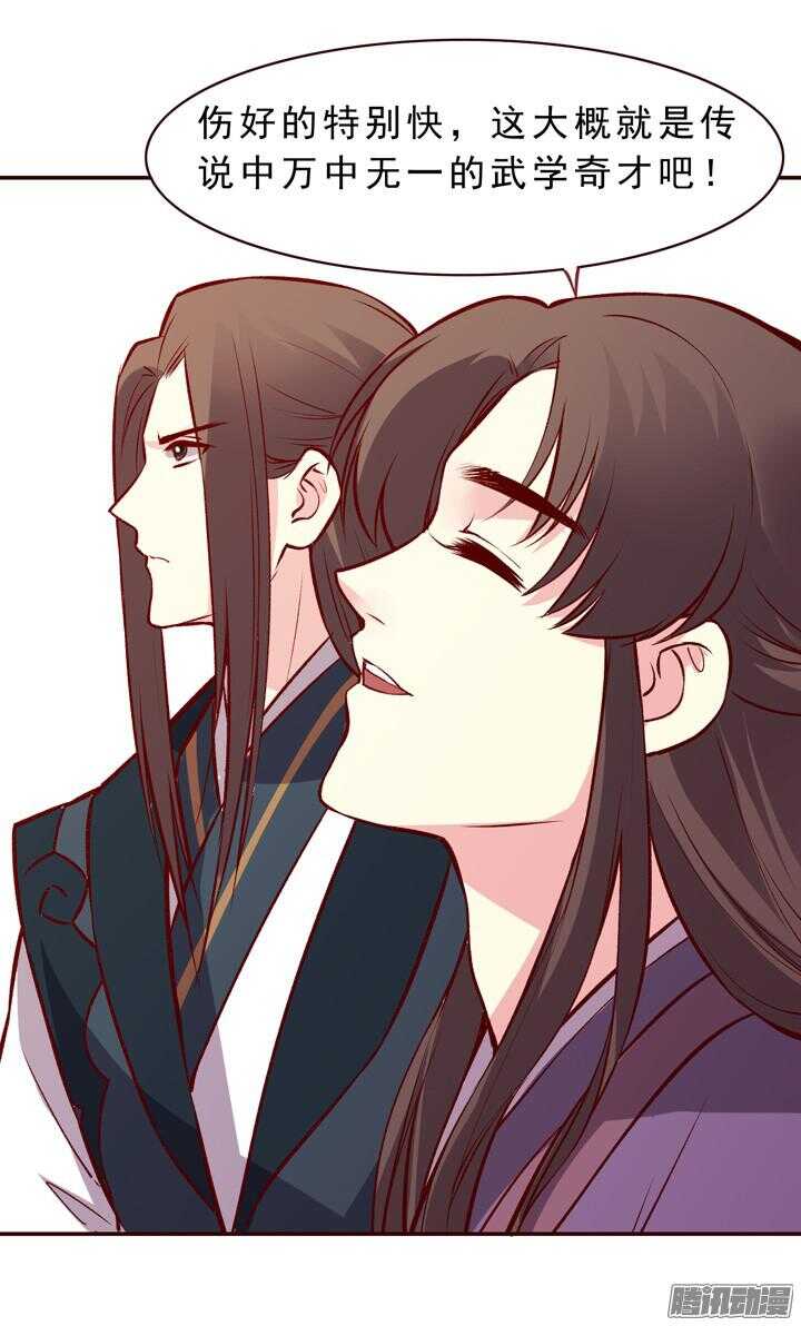 第151话 和我说明白！-第148话