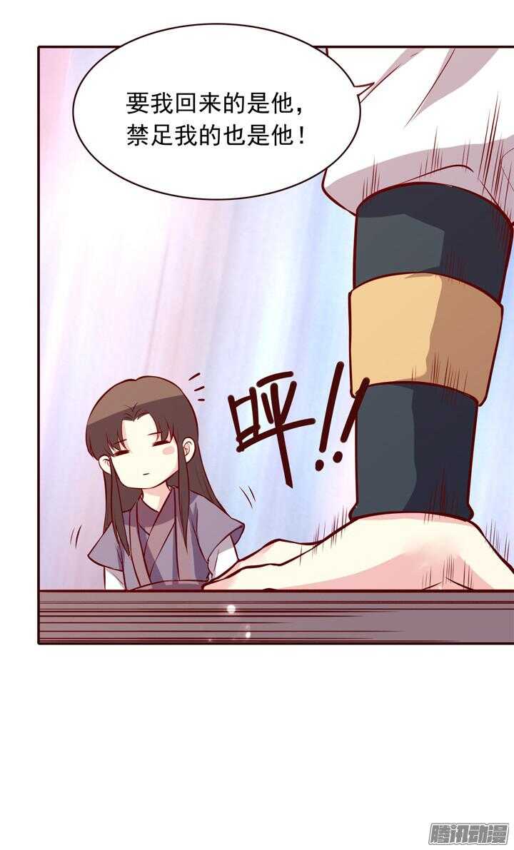 番外 元旦特辑-第150话