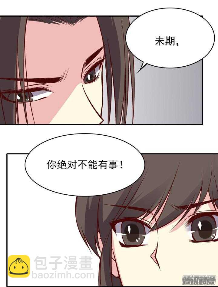 番外 元旦特辑-第150话