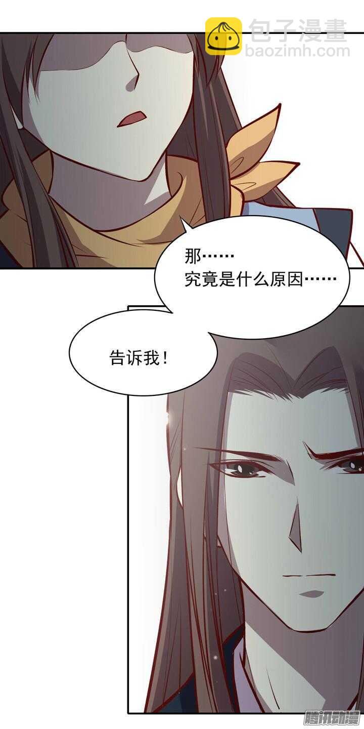 番外 元旦特辑-第150话
