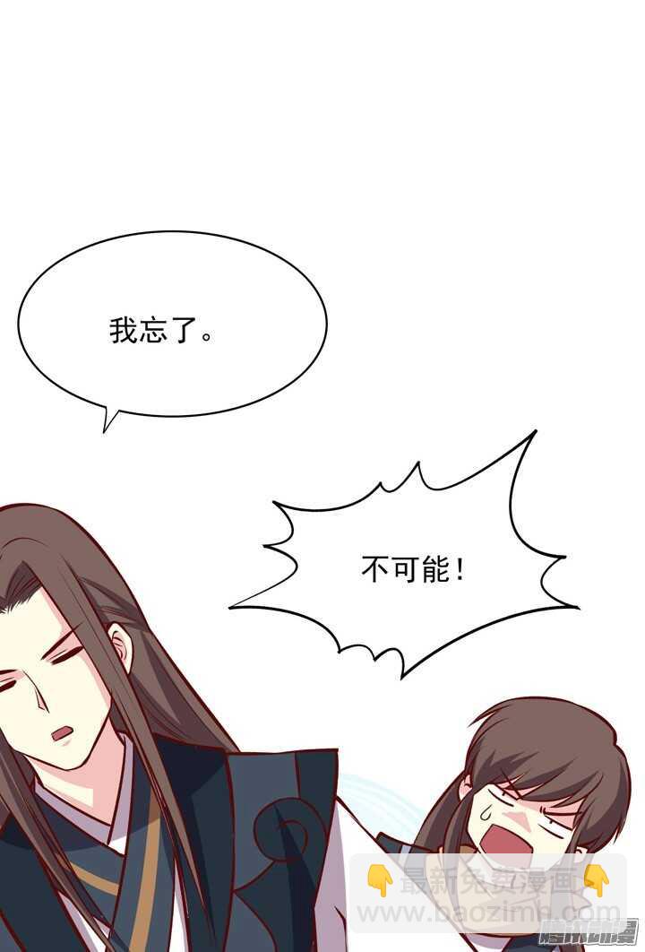 番外 元旦特辑-第150话