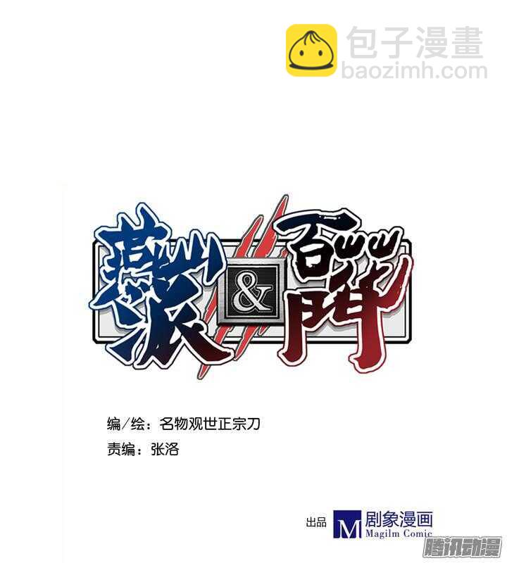 番外 元旦特辑-第150话