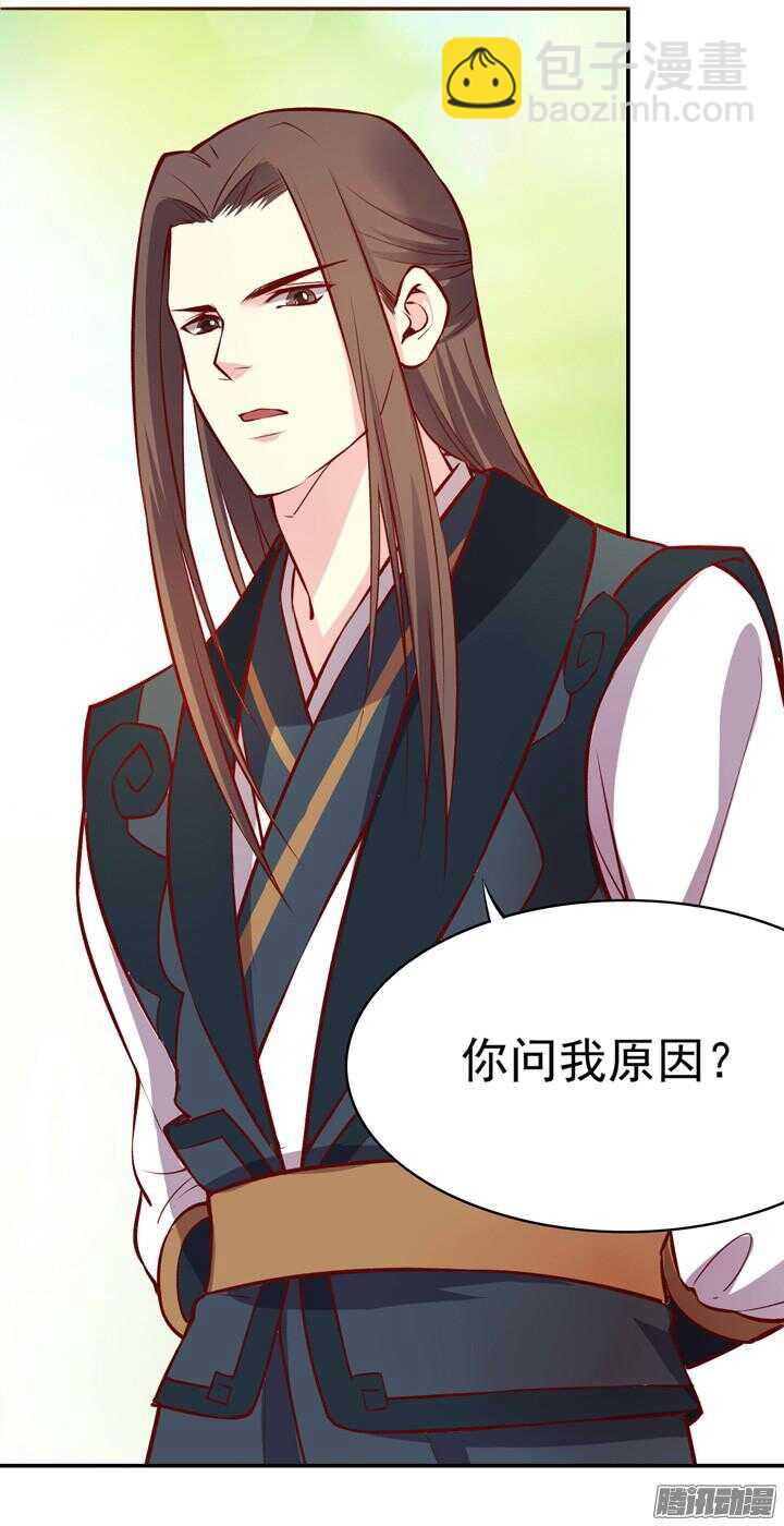 番外 元旦特辑-第150话