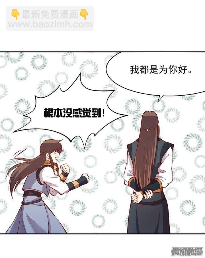 番外 元旦特辑-第150话