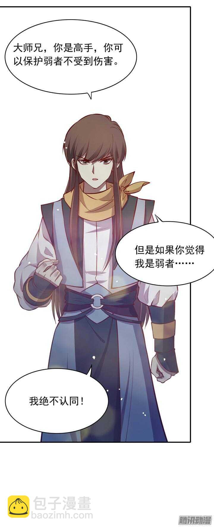 番外 元旦特辑-第150话