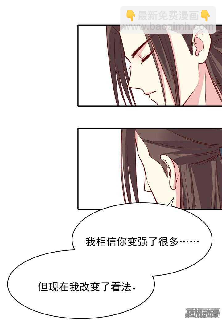 番外 元旦特辑-第150话