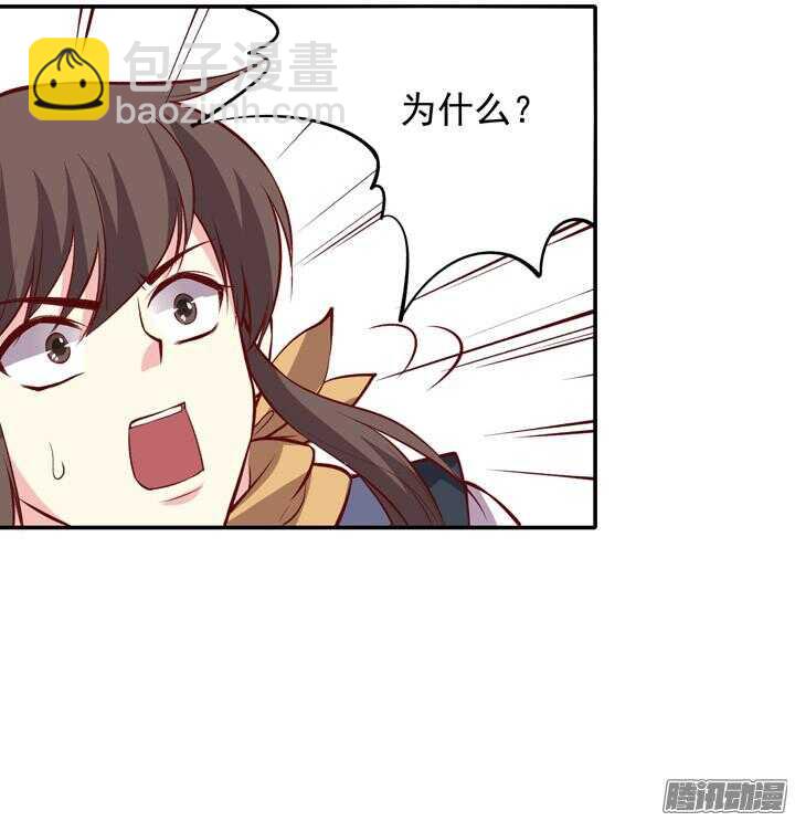 番外 元旦特辑-第150话
