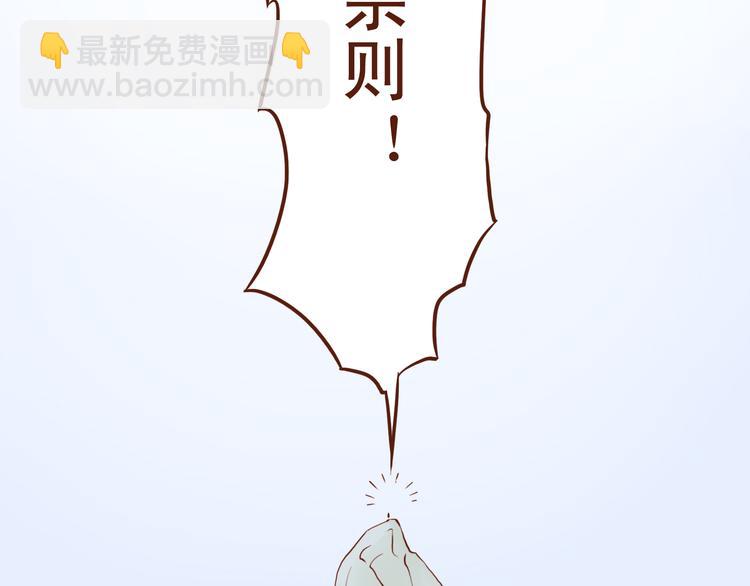 第20话 师祖就是个轻率的人-第16话